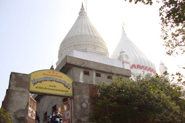 Shri Digambar Jain Siddha Kshetra Mandargir Bihar