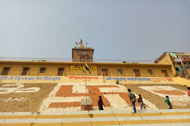 Shri Bhadainiji Digambar jain Tirtha Kshetra, Bhadainiji, Varanasi, Uttar Pradesh