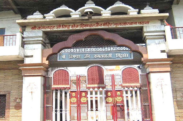 Shri Dirambar Jain Sidha Kshetra Kamaldahji Bihar